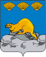 Северо-Курильск герб